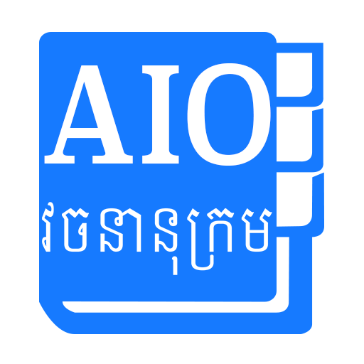 AIO Khmer Dictionary logo