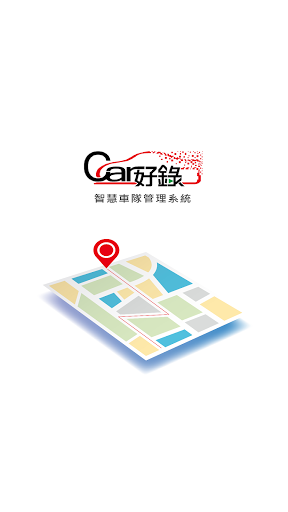 Android application Car好錄 影像車隊 screenshort