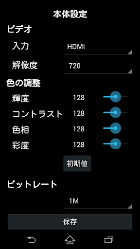 RATOC GameShare Screen 3