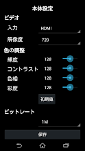 Ratoc Gameshare Apps On Google Play