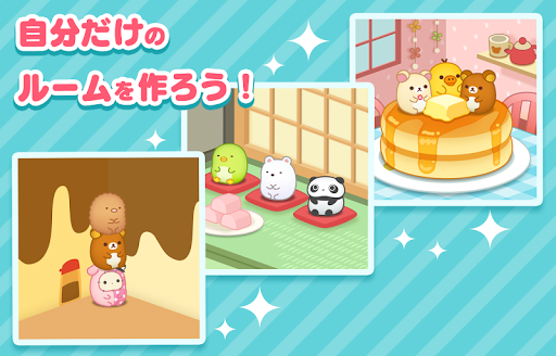 すみすみ まったりパズル Google Play のアプリ