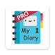 MDA: 私の日記 (PRO) - Androidアプリ
