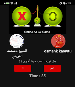 X O Online