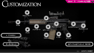 Game screenshot Magnum3.0 Gun Custom Simulator apk download