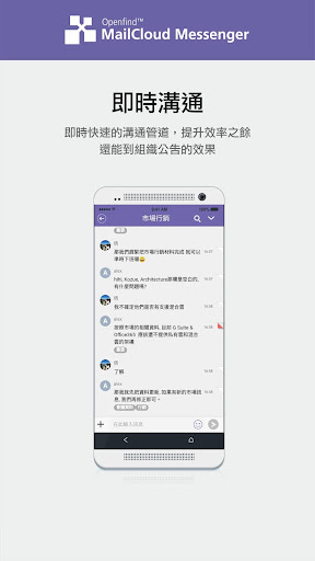 MM Screen 2