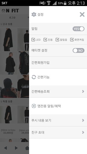 엔지닷아카이브 Screen 2