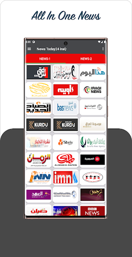 News Today24 Iraq Screen 2
