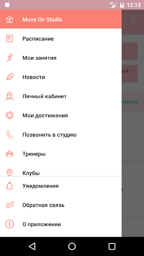 Move On Screen 2