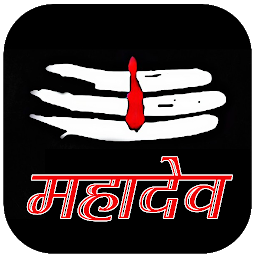 Icon image Mahadev - Mahakal Ringtone