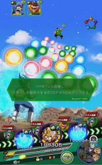 Dragon Ball Z Mobile Walkthrough screenshot 5