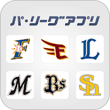パ・リーグアプリ（プロ野球アプリ） icon