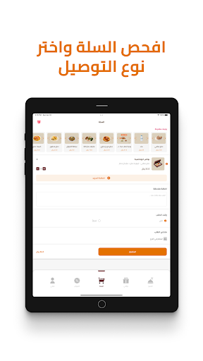 مطاعم الرومانسية screenshot 11