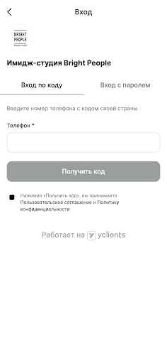 Android application Bright People screenshort