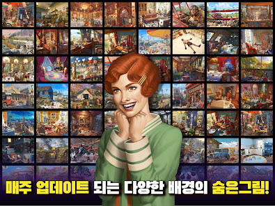 스크린샷 이미지