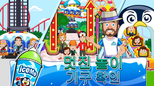 스크린샷 이미지