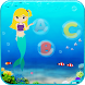 Mermaid Preschool Lessons - Androidアプリ