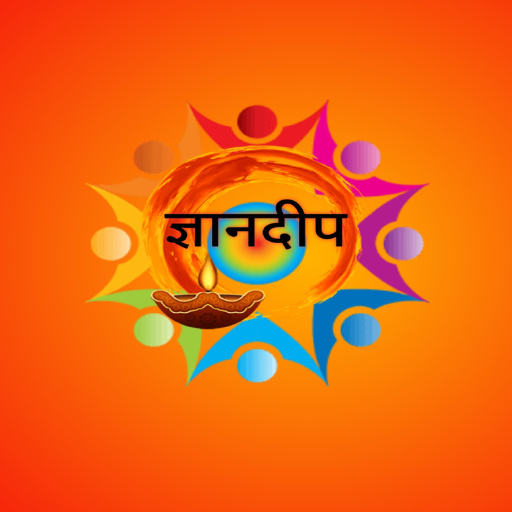 Gyan deep Screen 3