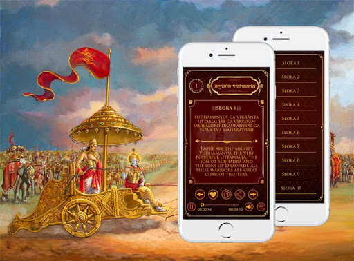 Bhagavad Gita in English MP3 Screen 2