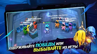 Game screenshot Super Sus apk download