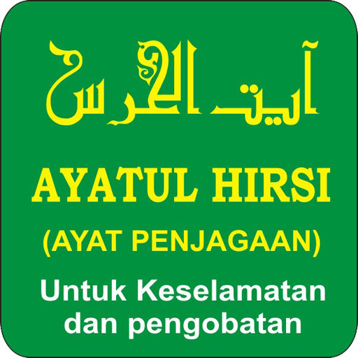 Ayatul Hirsi