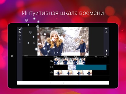 Unknown app Screenshot