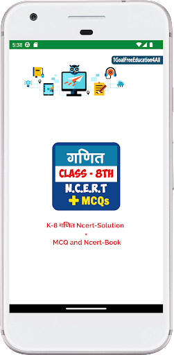 8th class maths in hindi Screenshot 1 - AppWisp.com