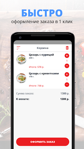 Соус Screen 3