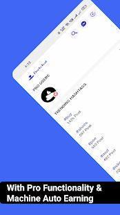 Fnetchat - Premium Social Network Ekran görüntüsü