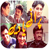 Pakistani Old Dramas -Classic icon