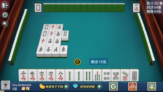 Mahjong Master: competition 1.13 APK screenshots 21