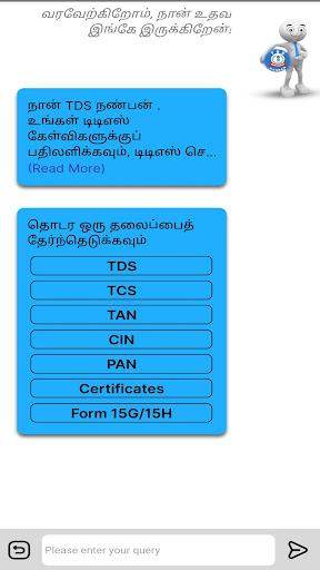 TDS Nanban Screen 2
