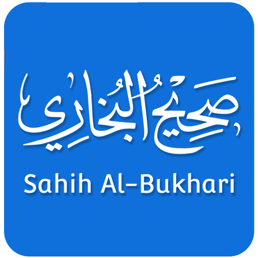 Sahih Bukhari – All Hadiths  Icon