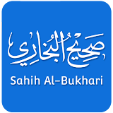 Sahih Bukhari  -  All Hadiths icon