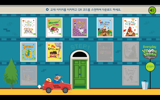 Everyday English_VROOM VROOM 1 Screen 2