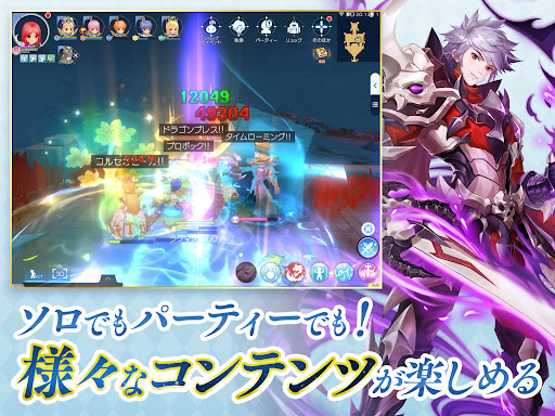ラグナロク マスターズ (ラグマス) -本格MMORPG- screenshot 21