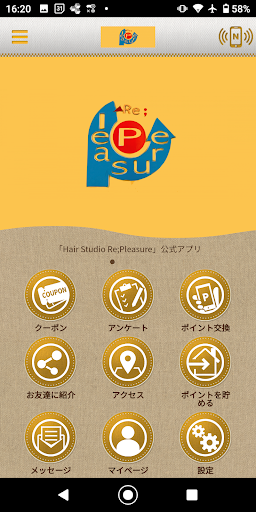 Android application Hair Studio Re;Pleasure screenshort