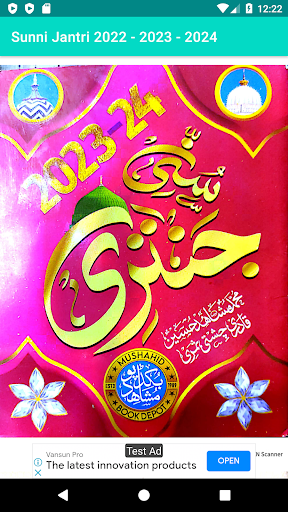 Sunni Jantri 2024 Screen 2
