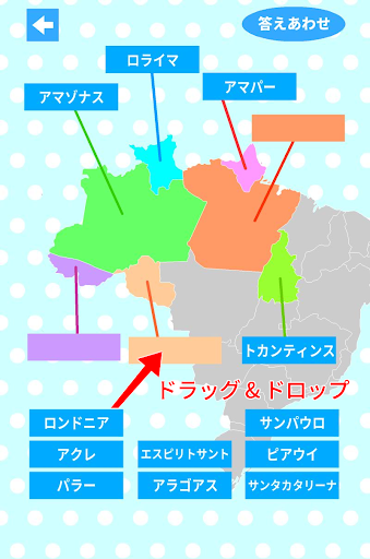 アプリのプレビュー