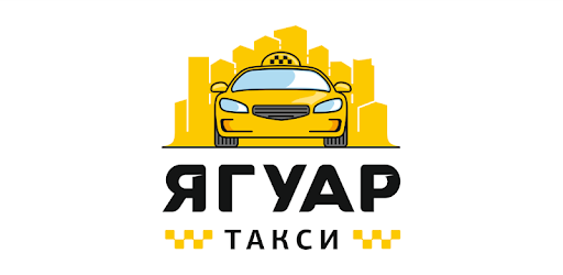 Такси Ягуар Иркутск в Иркутске - телефон для заказа, цена поездки онлайн на сайте MobiWay