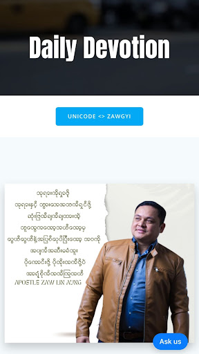Miracle Movement Screen 2