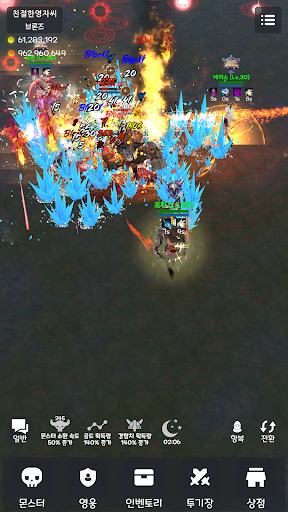 랜덤 영웅 대전 Screen 3