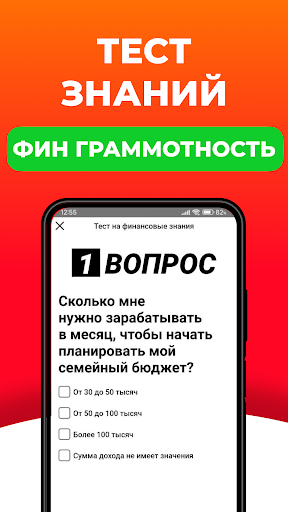 Е Займ - Займы Онлайн на карту — скриншот 7