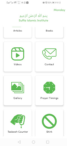 Android application Suffa Islamic Institute screenshort