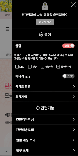 랑스레 - langsre Screen 2