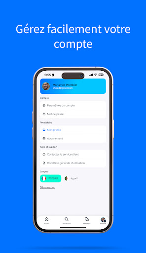 Proserv DZ Screen 3