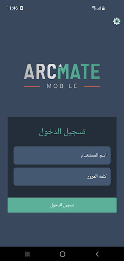 ArcMate 9 Screen 2