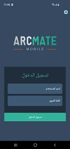 ArcMate 9
