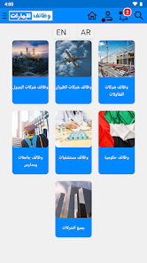 Screenshot image