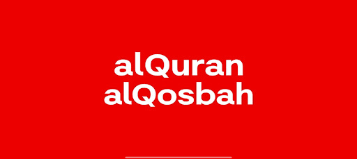 Android application Quran Kisah Augmented Reality screenshort