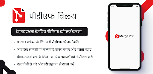 ऐप पूर्वावलोकन